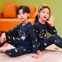 Blue Spaceship Kids wear - AL TAQWA